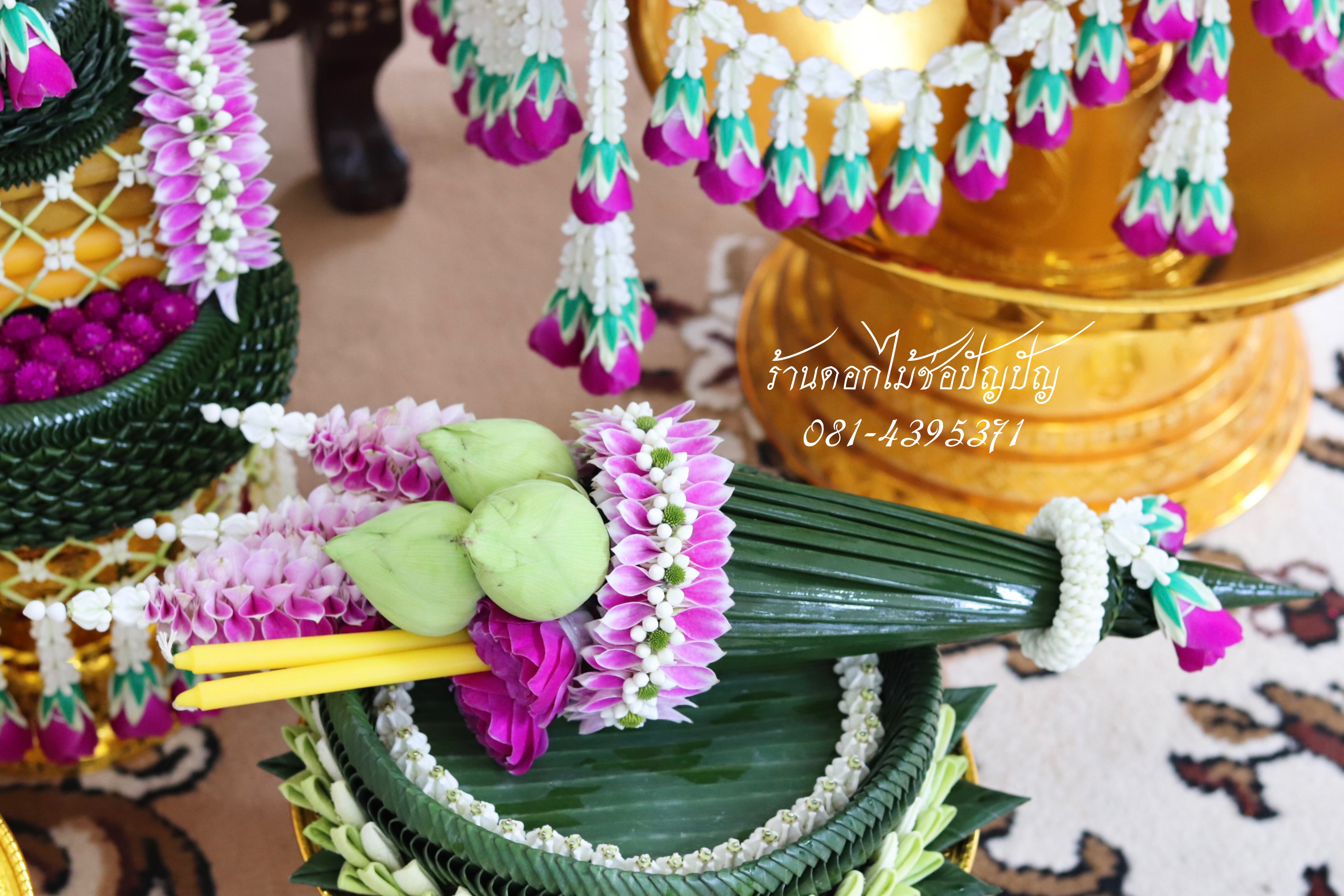ชุดเครื่องดอกไม้สด ชุดE3