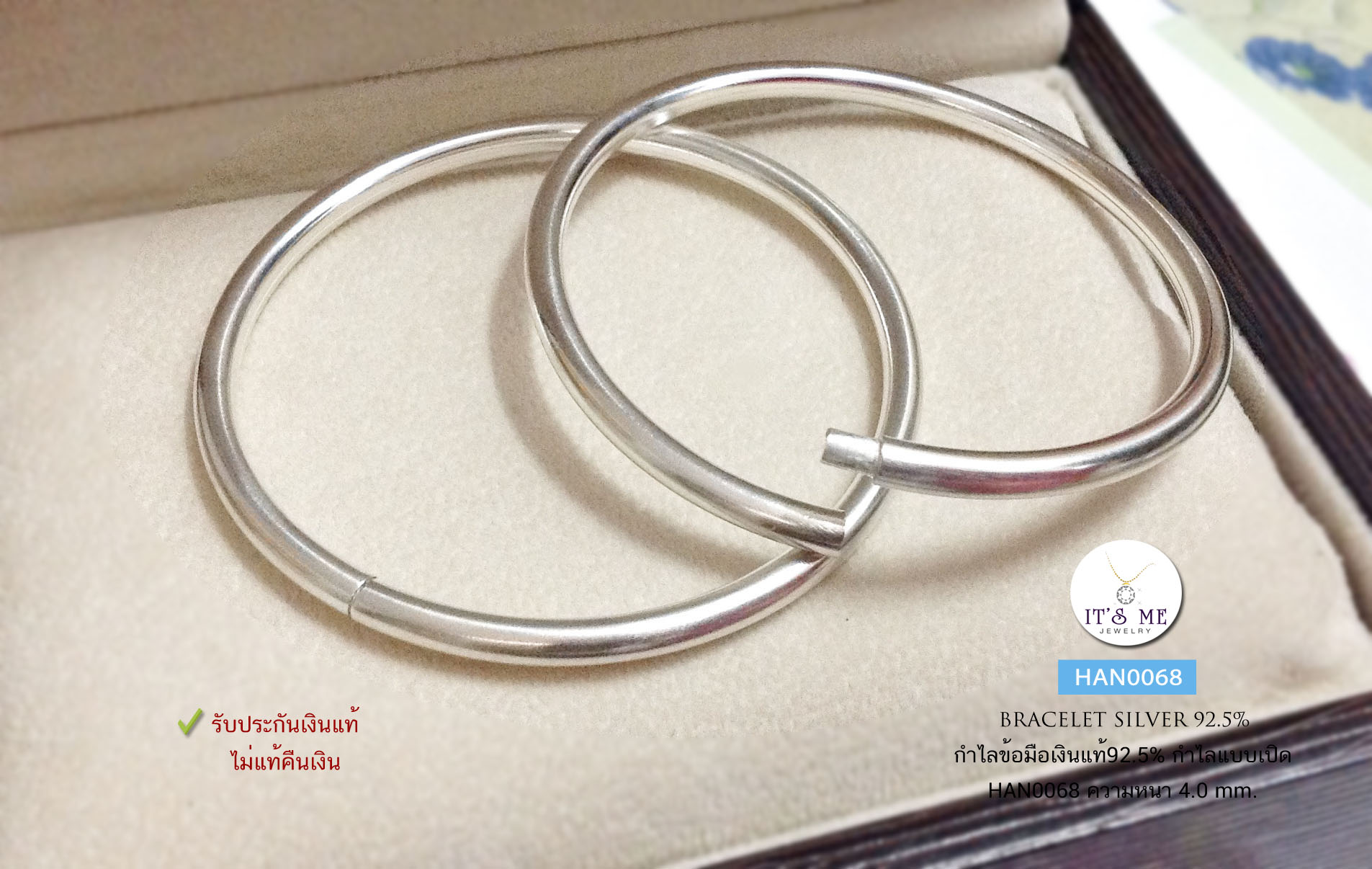 กำไลข้อมือเงินแท้92.5% แบบโปร่ง กำไลแบบเปิด ใส่สายสิญด้านในกำไลได้ค่ะ กำไลขนาด 4mm.(เนื้อเงินแท้)