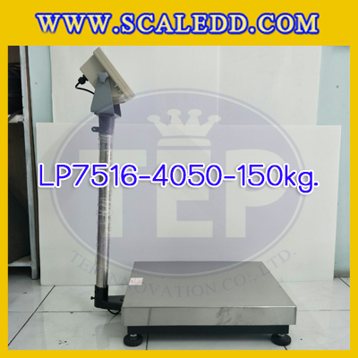 เครื่องชั่งดิจิตอลตั้งพื้น150kg ขนาดแท่น 40x50cm. ตาชั่งดิจิตอล150kg เครื่องชั่ง150kg พิกัด 150kg ค่าละเอียด 10g ยี่ห้อ LOCOSC รุ่น LP7516E