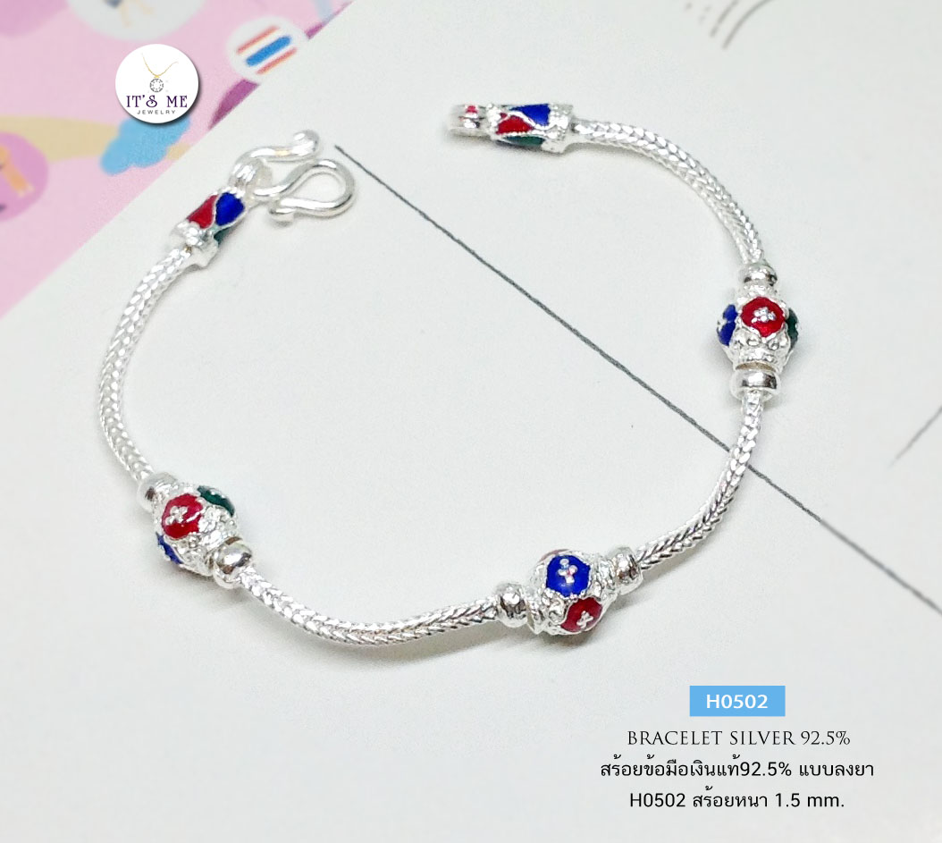 สร้อยข้อมือเงินแท้92.5% ลายสี่เสาลงยา หนัก 2 สลึงตัน (งานไทย) ความหนา 1.5 มิล