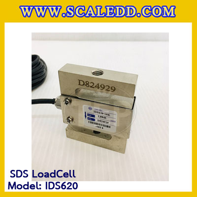 โหลดเซลล์ (Load cell) Aluminium construction IDS620 สำหรับรองรับน้ำหนักเครื่องชั่ง พิกัด 10kg,20kg,25kg,50kg,75kg,100kg,150kg,250kg,500kg,750kg,1T