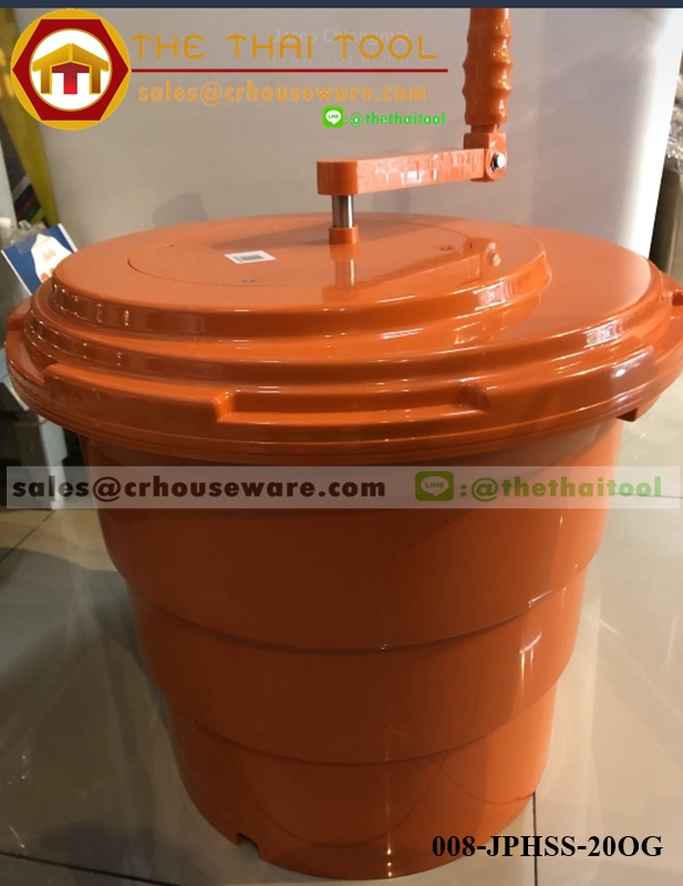 ถังสลัดน้ำผัก 20 ลิตร Salad Spinners 008-JP-HSS
