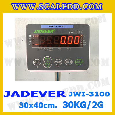 เครื่องชั่งดิจิตอลตั้งพื้น 30kg ยี่ห้อ JADEVER รุ่น JWI-3100 II ขนาดแท่น 30x40cm. เครื่องชั่งน้ำหนัก30กิโล เครื่องชั่งดิจิตอลชั่งน้ำหนัก30kg ตาชั่ง30kg ตาชั่งดิจิตอล30kg เครื่องชั่งดิจิตอล30kg พิกัดน้ำหนัก 30kg ค่าละเอียด 2g