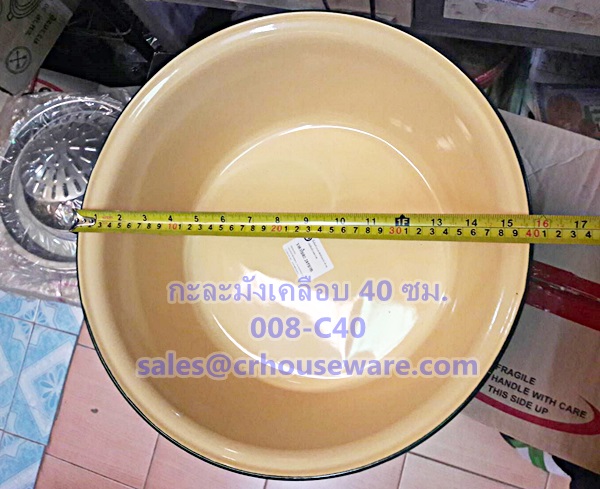 กะละมังเคลือบ ปากบาน 40 ซม. Code : 008-C40
