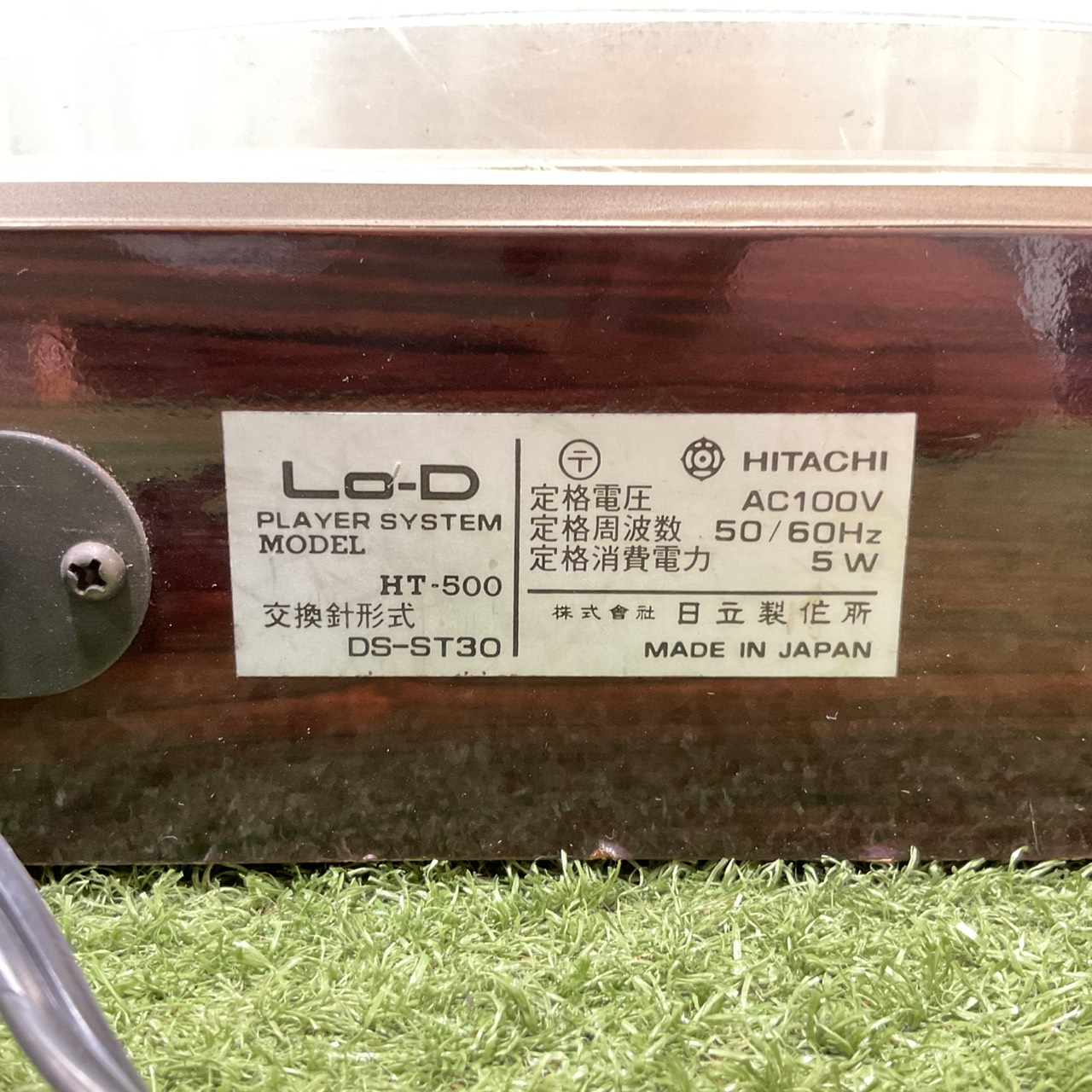 เครื่องเล่นแผ่นเสียง Lo-D(HITACHI) : HT-500