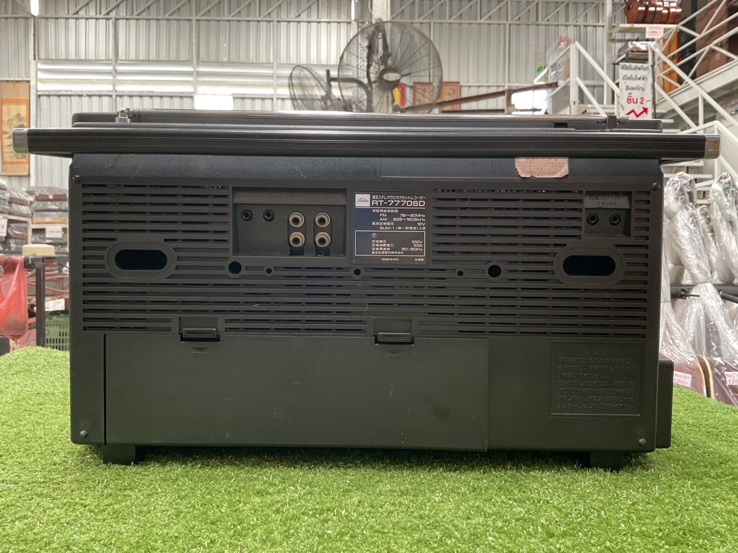 เครื่องเล่นเทป/วิทยุ TOSHIBA : RT-7770SD