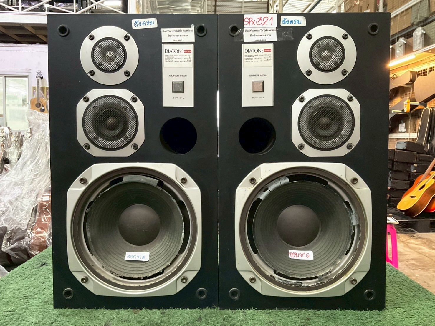 ลำโพง DIATONE : DS-181S สินค้าไม่พร้อมใช้งาน(ต้องซ่อม)