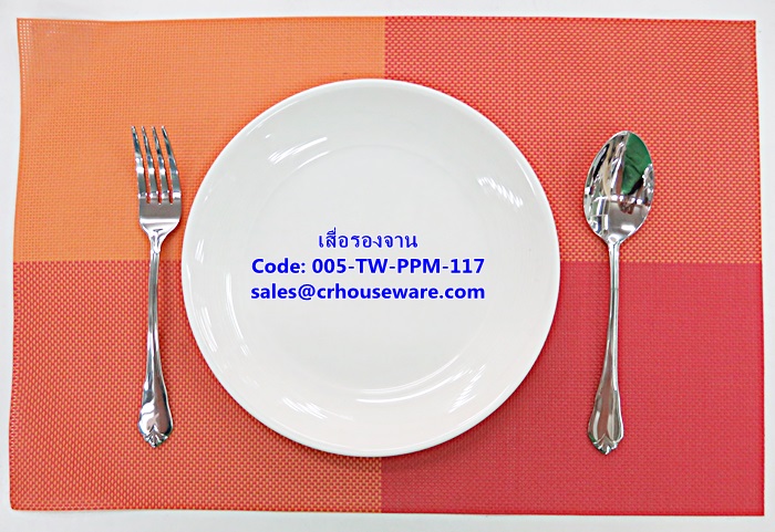เสื่อรองจาน พลาสติกสาน -ตารางใหญ่สีส้ม Code: 005-TW-PPM-117