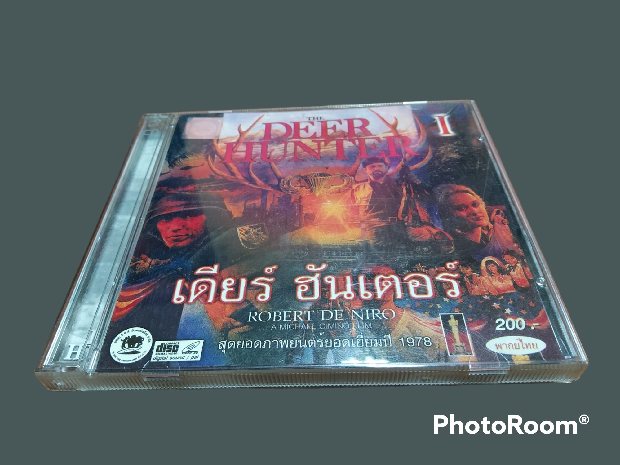 เดอะ เดียร์ฮันเตอร์ (The Deer Hunter)