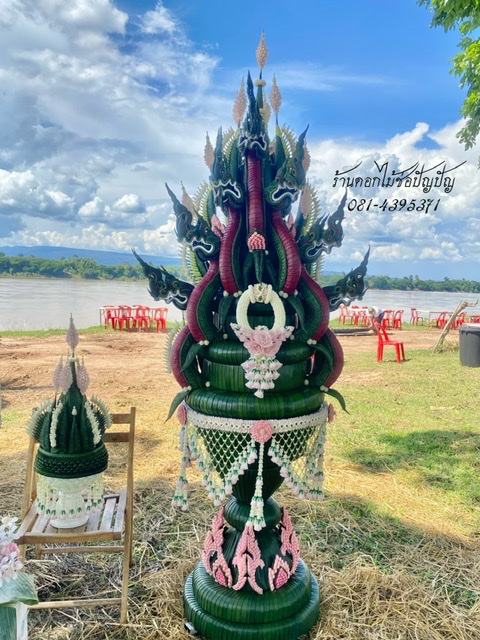 บายศรีพญานาค7เศียร