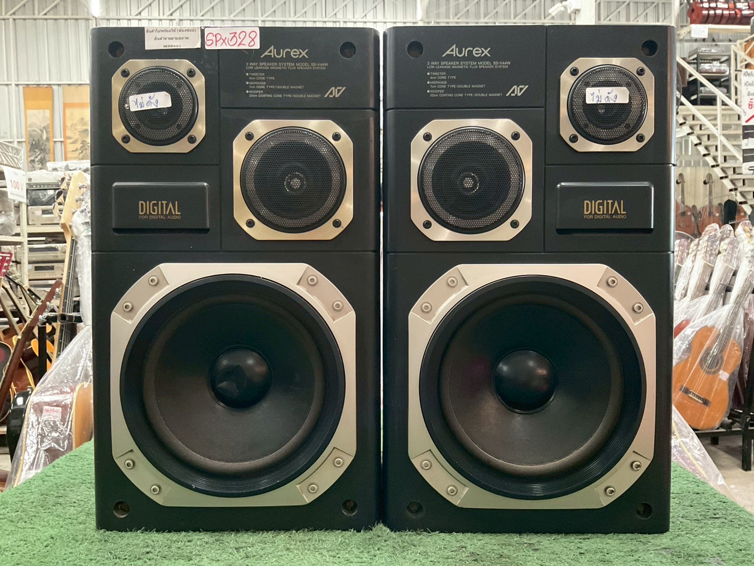 ลำโพง Aurex : SS-V44W สินค้าไม่พร้อมใช้งาน(ต้องซ่อม)