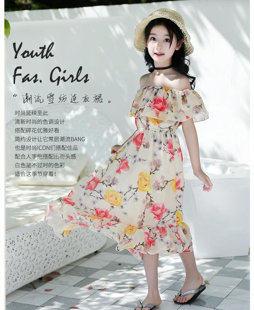 ชุดเด็ก : ชุดเดรส ลายดอก เปิดไหล่