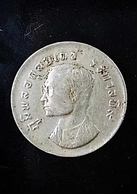 เหรียญเงินหมุนเวียน รัชกาลที่ 9 GARUDA (ครุฑ) ราคา 1 บาท 1974