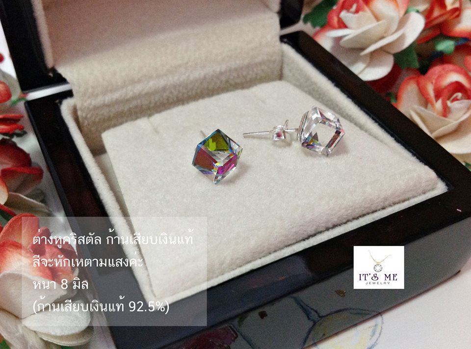 ต่างหูเงินแท้ คริสตัลแท้ สีจะหักเหไปตามแสงค่ะ เขียว ชมพู