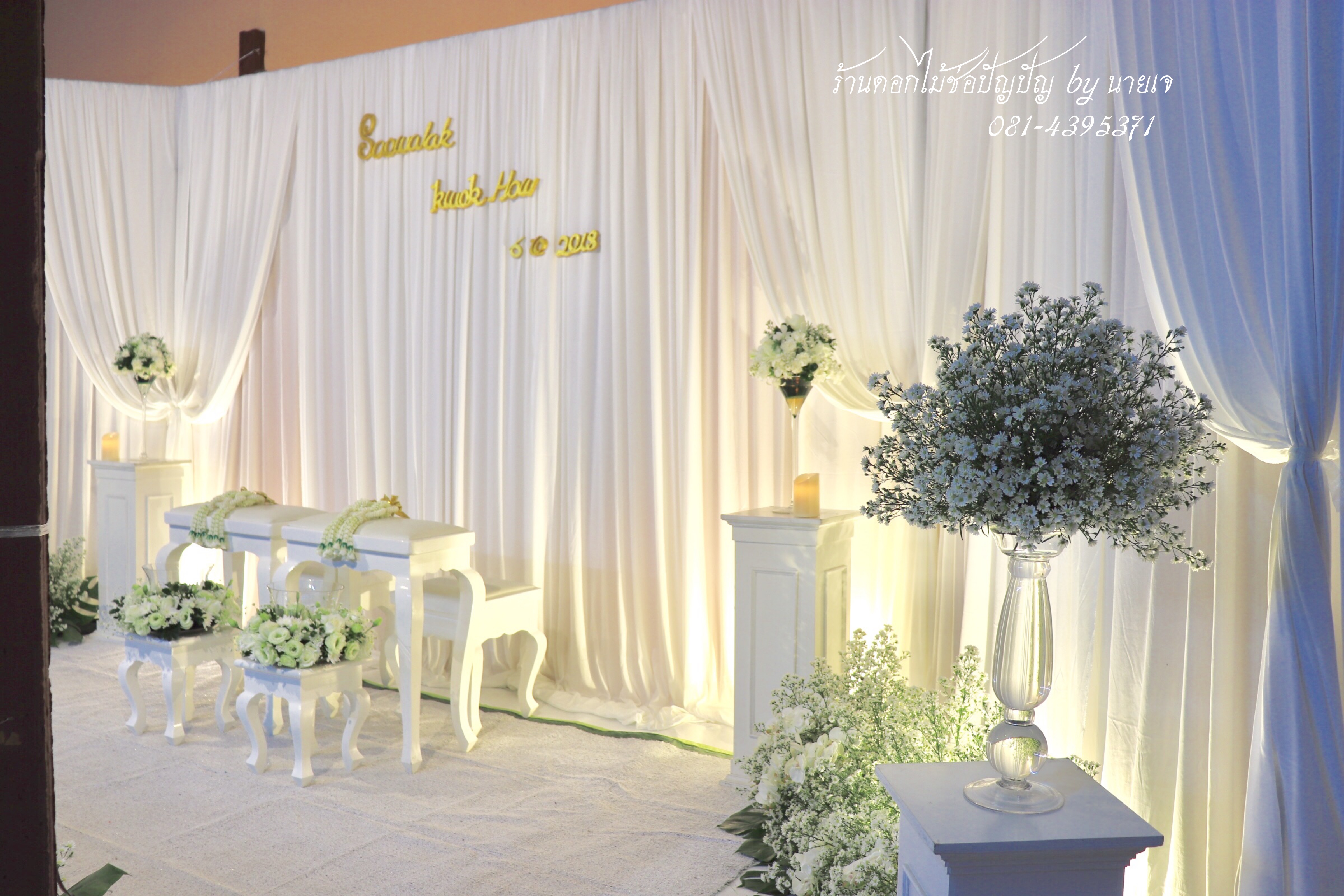 ฺBackdrop หลั่งน้ำสังข์ 6ตค.61