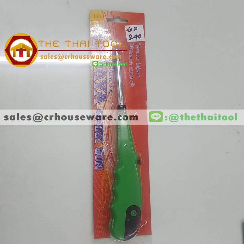 ปืนเซนเซอร์ ปืนจุดแก๊ส แบบใช้ถ่าน AA,Spark_Lighter