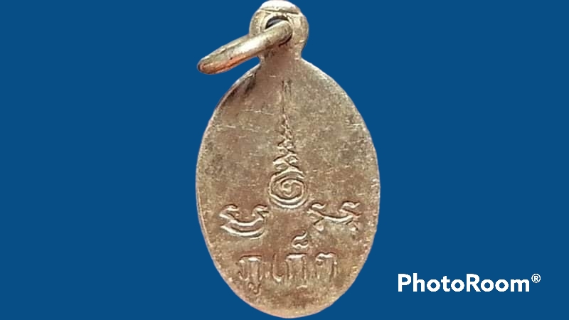 เหรียญเม็ดแตงเงินลงถม หลวงพ่อแช่ม วัดฉลอง จ.ภูเก็ต