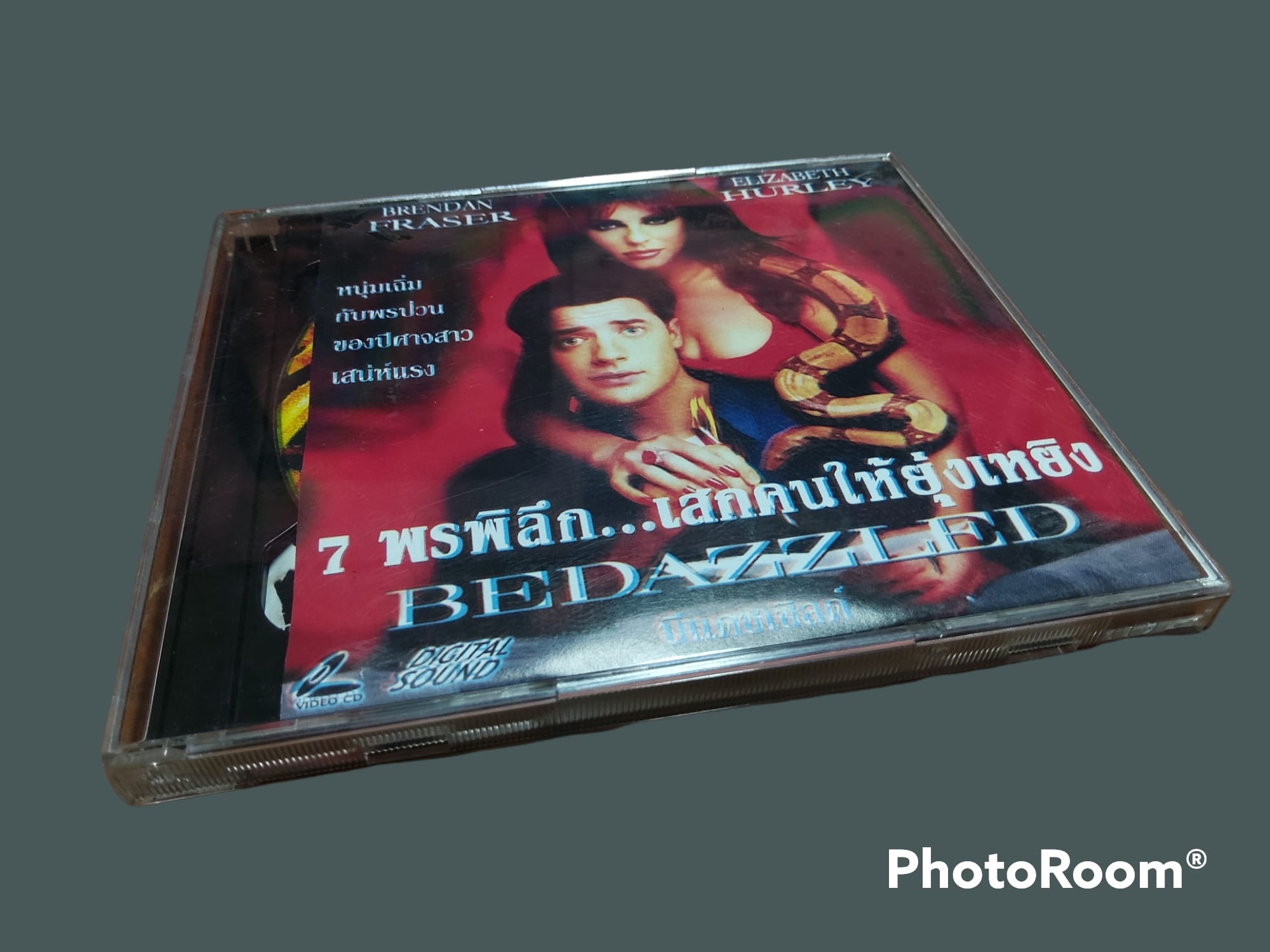 7 พรพิลึก เสกคนให้ยุ่งเหยิง (อังกฤษ: Bedazzled)