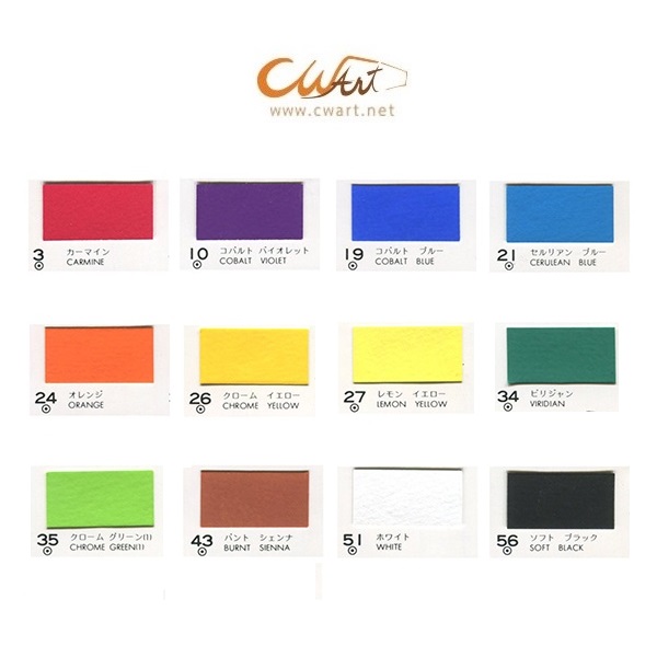 ชุดสีโปสเตอร์ Nicker 40ml 12สี