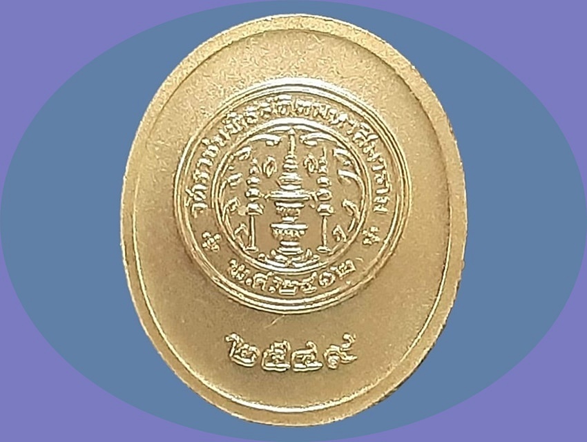 เหรียญ สมเด็จพระจุลจอมเกล้าเจ้าอยู่หัว มหาจุฬาลงกรณ์ (รัชกาลที่ 5) วัดราชบพิธสถิตมหาสีมาราม กรุงเทพมหานคร ปี 2549 เนื้อกะหลั่ยทอง