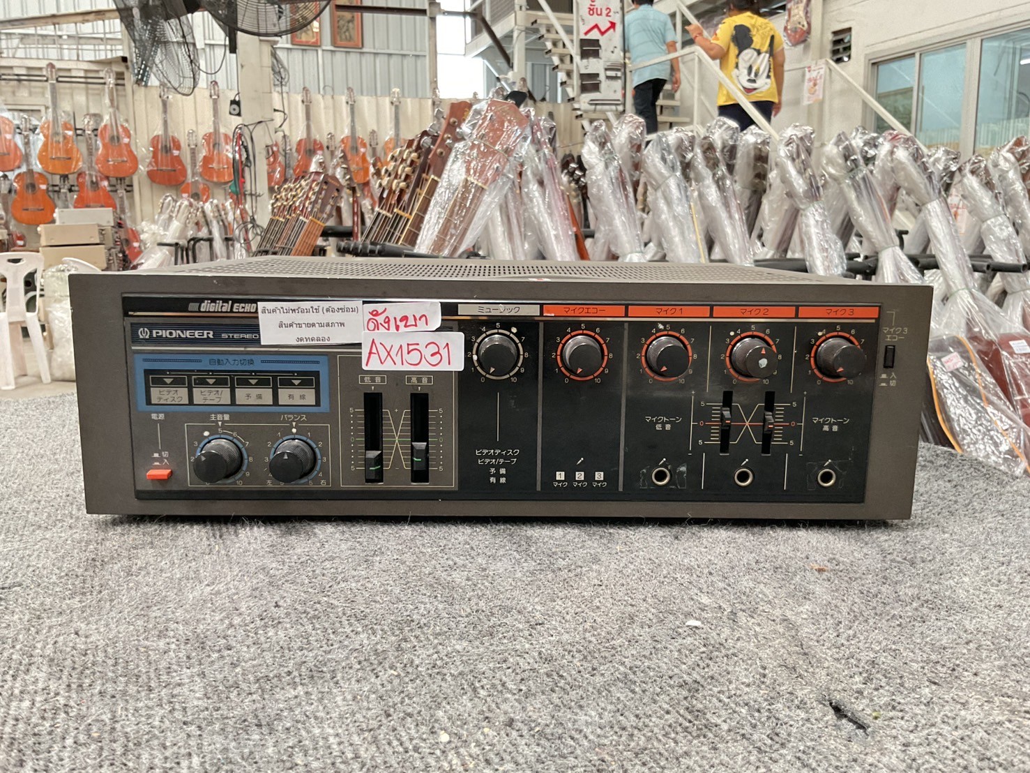 เครื่องขยายเสียง Pioneer : SA-V16 สินค้าไม่พร้อมใช้งาน(ต้องซ่อม)
