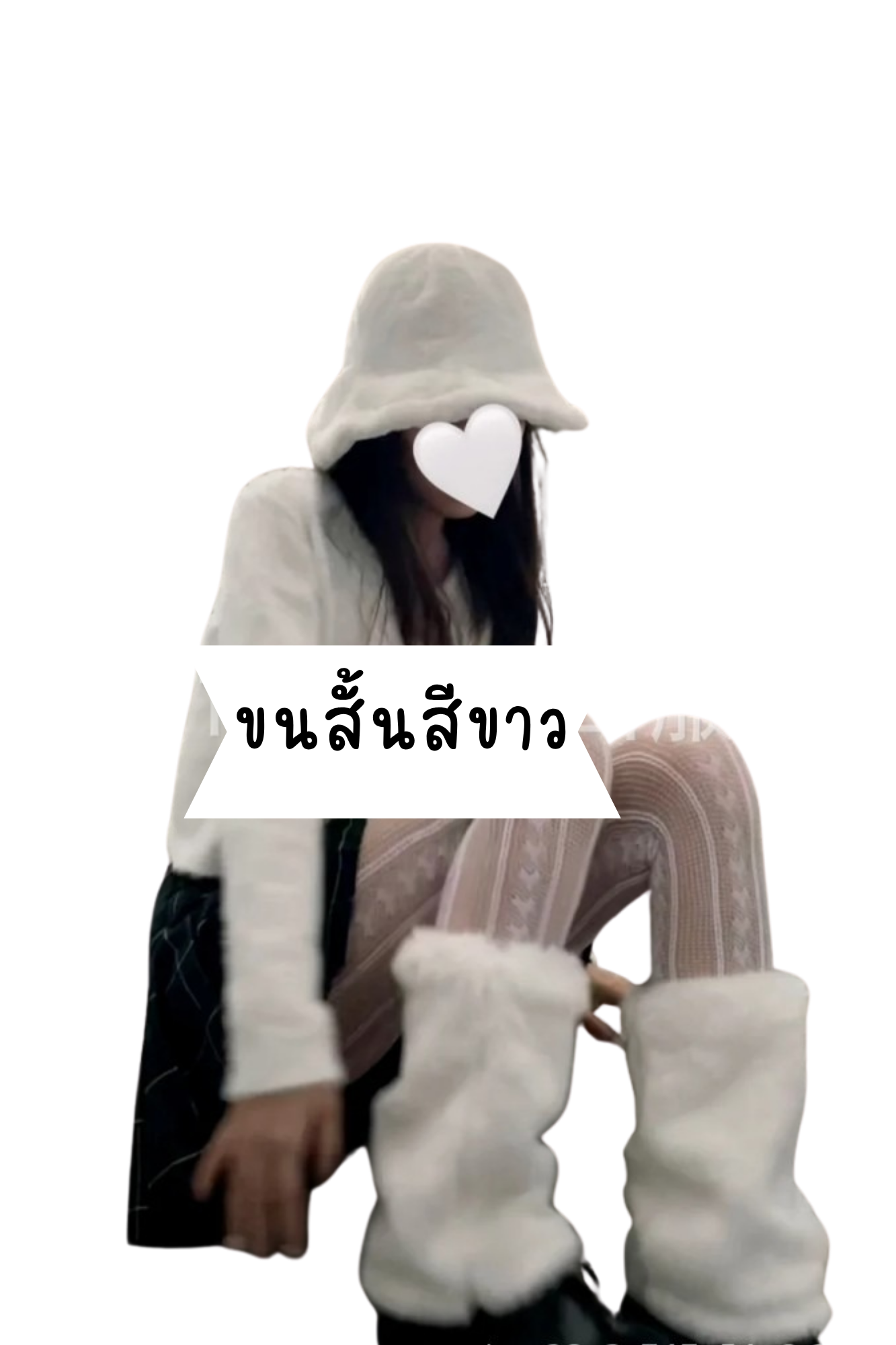 พร้อมส่ง ถุงเท้าขนฟู สไตล์ญี่ปุ่น ปลอกขาขนยาว สไตล์เฟอบี้ ถุงเท้าแฟชั่น