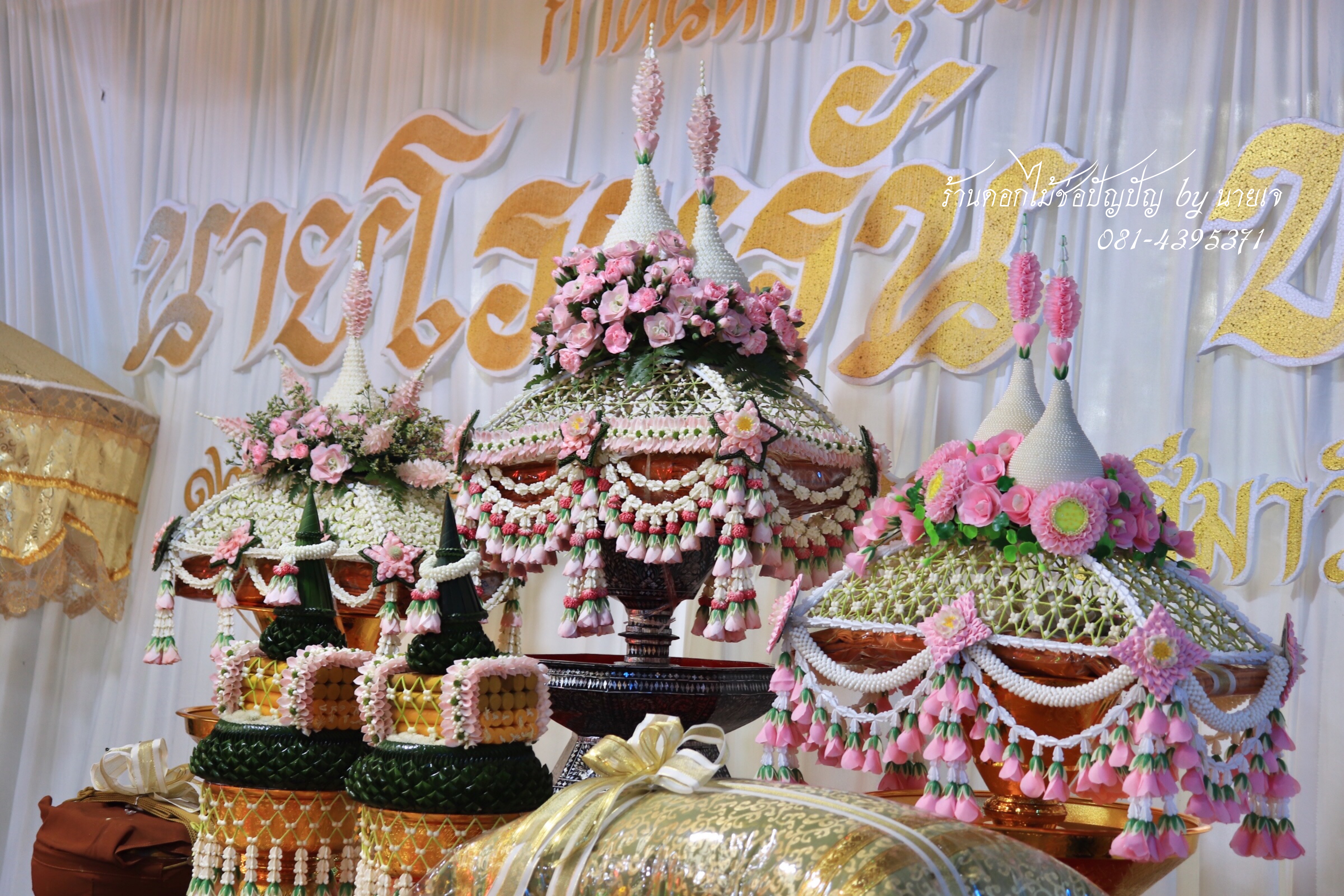 ชุดเครื่องบวชดอกไม้สด ชุดC8