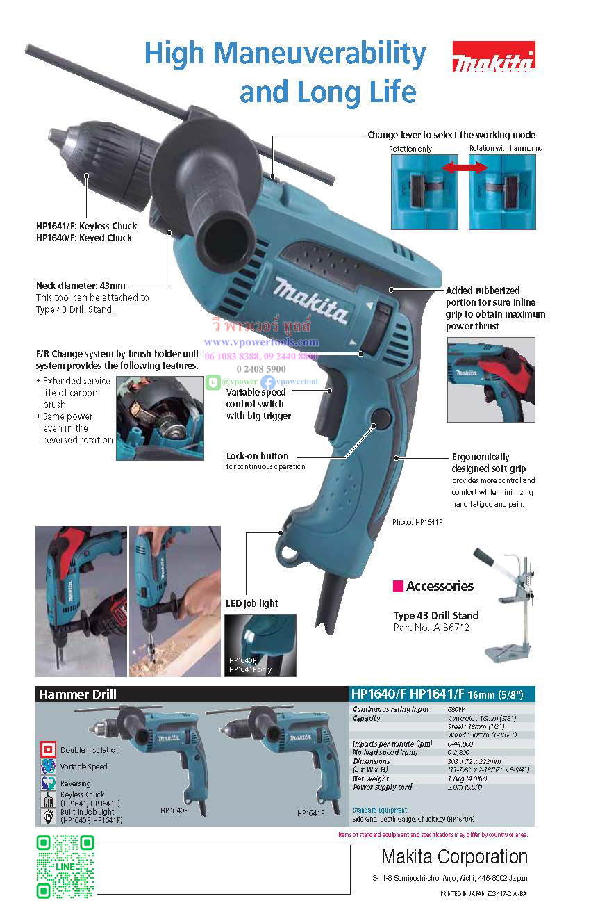Makita NHP1300S สว่านกระแทก 13มม. มากีต้า 1/2" (เจาะปูนได้) *ไปใช้ 6305 แทน