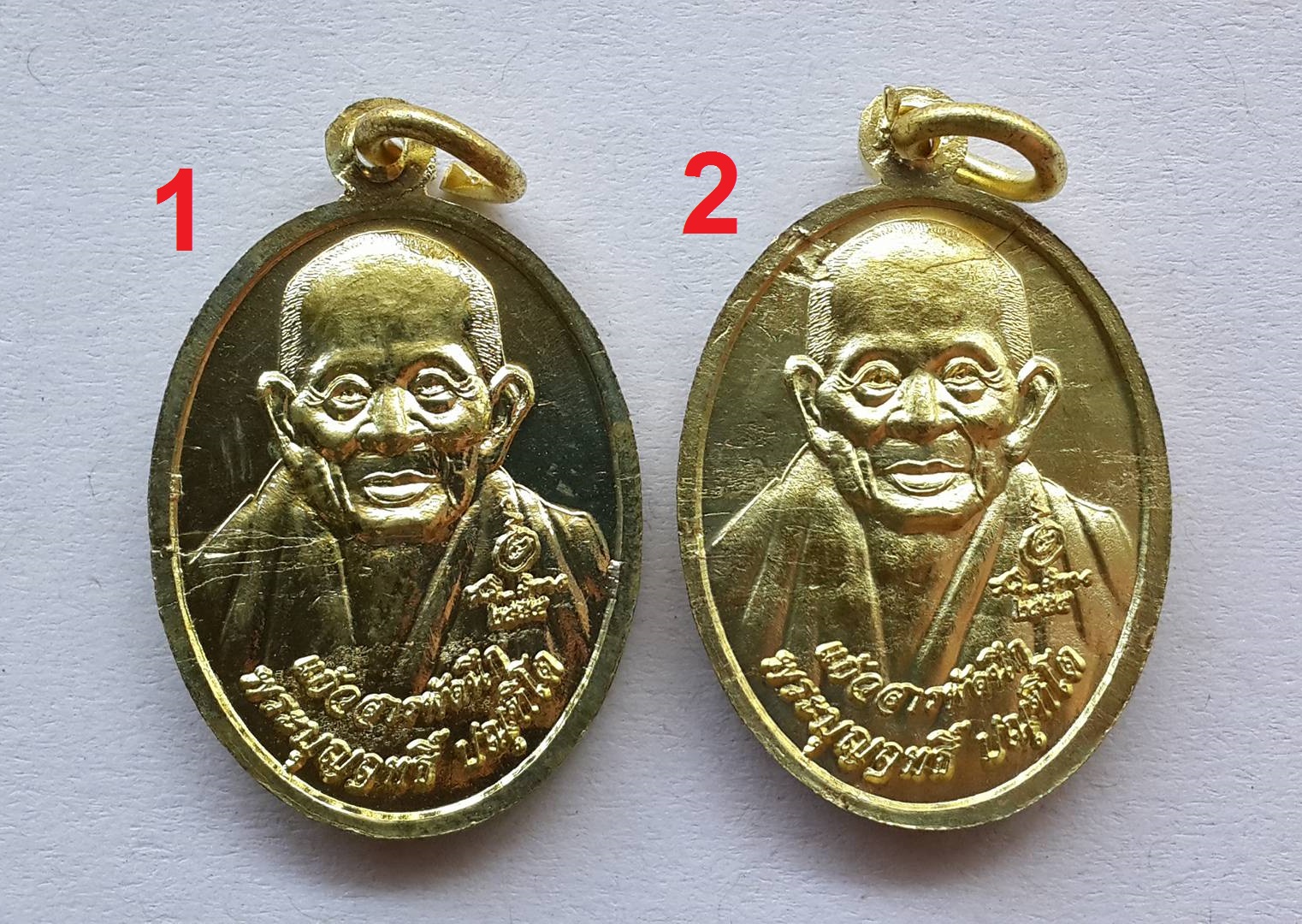 หลวงปู่บุญฤทธิ์ ปณฺฑิโต แห่งที่พักสงฆ์สวนทิพย์ อ.ปากเกร็ด จ.นนทบุรี หลวงปู่ท่านเป็นศิษย์สำคัญองค์หนึ่งของหลวงปู่ชอบ ฐานสโม ที่ทั้งพระและคณะญาติโยมในวงกรรมฐานรู้จักท่านเป็นอย่างดี กับเหรียญหลวงปู่บุญฤทธิ์ - สมเด็จองค์ปฐม สร้างปี พ.ศ. 2554 คณะศิษย์ สร้างถวา