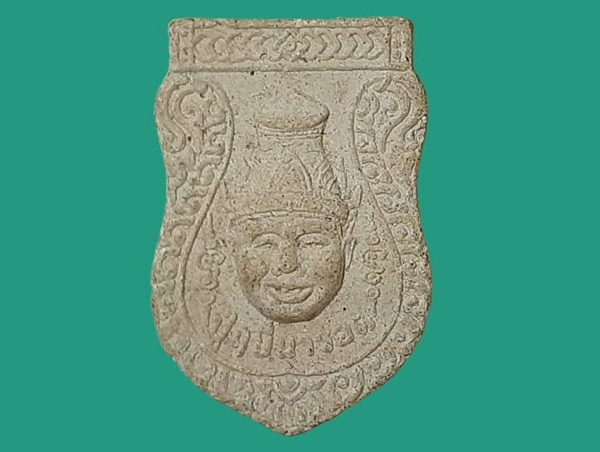 เศียร ปู่ฤาษีนารอด อุทญานปู่ฤาษีนารอด สุพรรณบุรี ยันต์ ฤ ฤา ปี 2513 เนื้อผง แบบเสมา