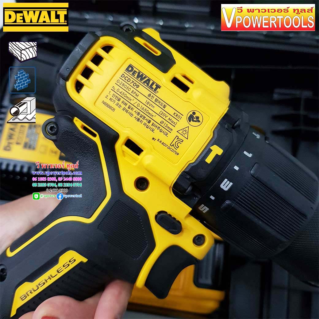 DeWALT สว่านกระแทกไร้สาย 20V มอเตอร์ BL รุ่น DCD709L2-B1 (มาแทน DCD796MN, DCD776C2A🎉