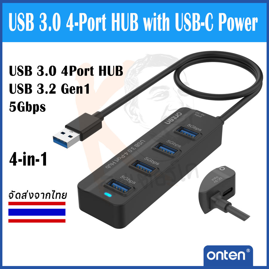 USB 3.0 4-Port HUB with USB-C Power by Onten