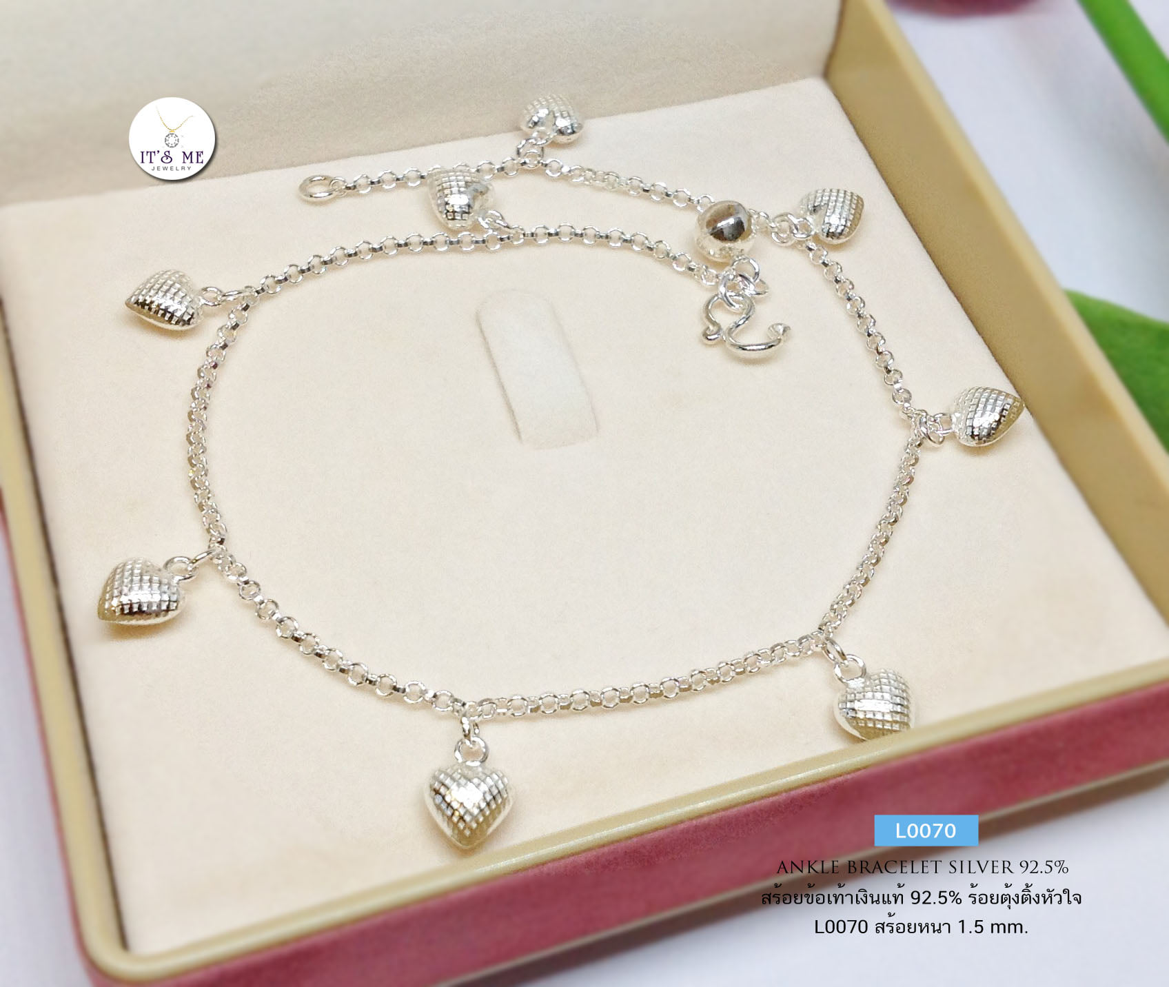 สร้อยข้อเท้าเงินแท้ 92.5% ลายผ่าหวาย ร้อยตุ้งติ้งหัวใจ-ตัดลาย(เรือนเงินแท้)(กระดิ่ง 1 ลูก)