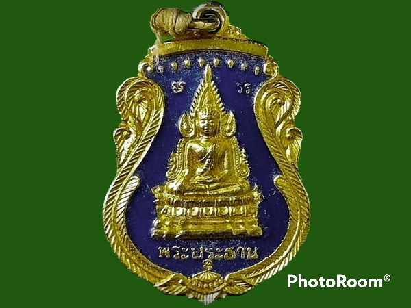 เหรียญพระประธาน วัดหนองจิก อ.กบินทร์บุรี จ.ปราจีนบุรี