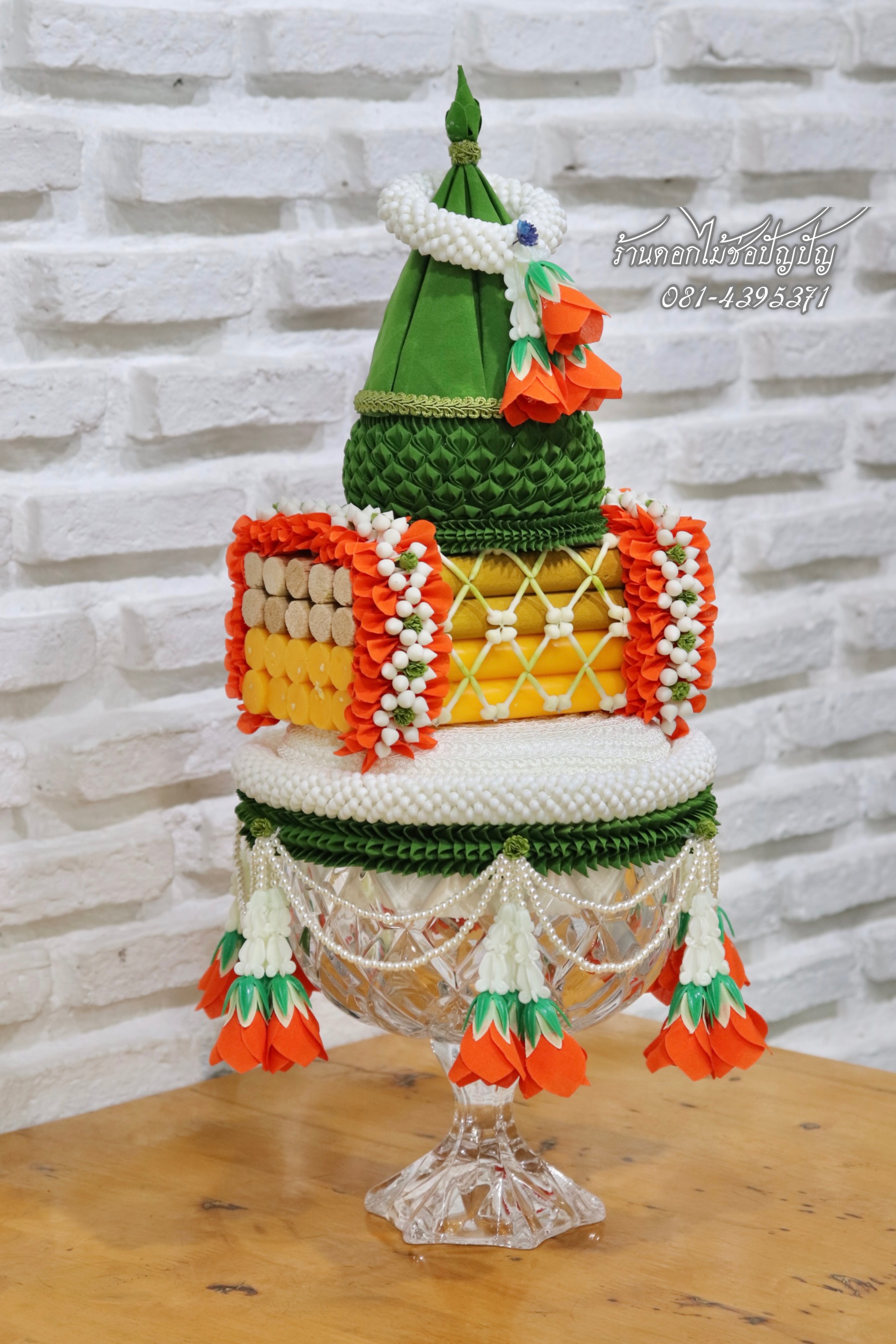 เครื่องบวชดอกไม้ประดิษฐ์ ชุด C9