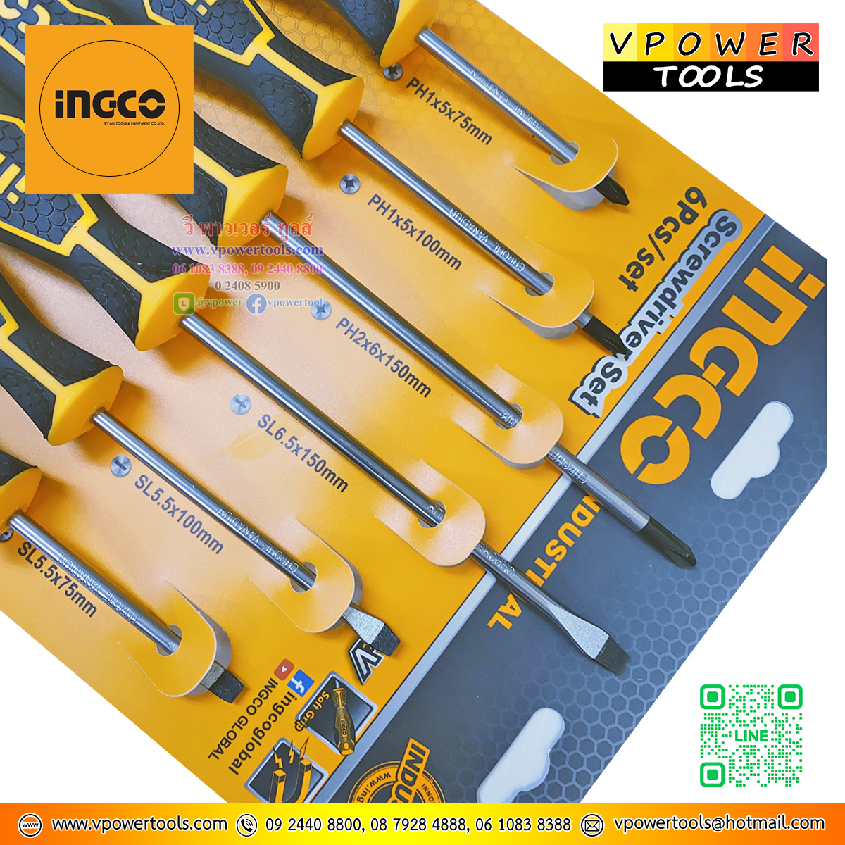 INGCO ชุดไขควง 6ตัวชุด CR-V ปลายแม่เหล็ก ไม่กันไฟ รุ่น HKSD0628