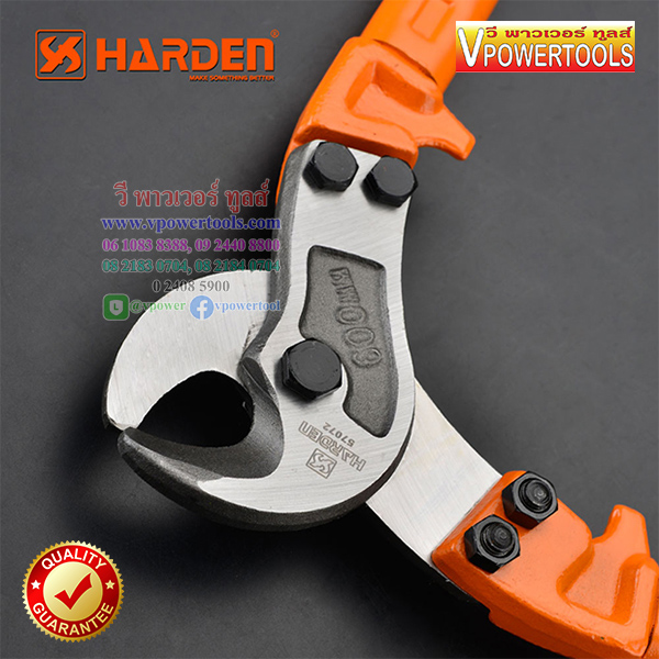 Harden คีมตัดสายไฟ คีมตัดสายเคเบิ้ล ขนาด 18", 24", 32", 36", 42" (เลือกขนาดด้านใน)