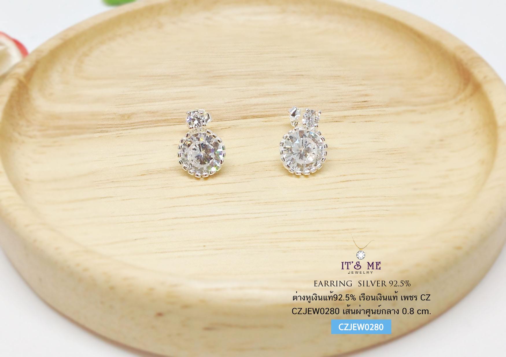 ต่างหูเงินแท้92.5% ประดับเพชร cz เพชรเล่นแสงดีมากๆ ค่ะ (เรือนเงินแท้)