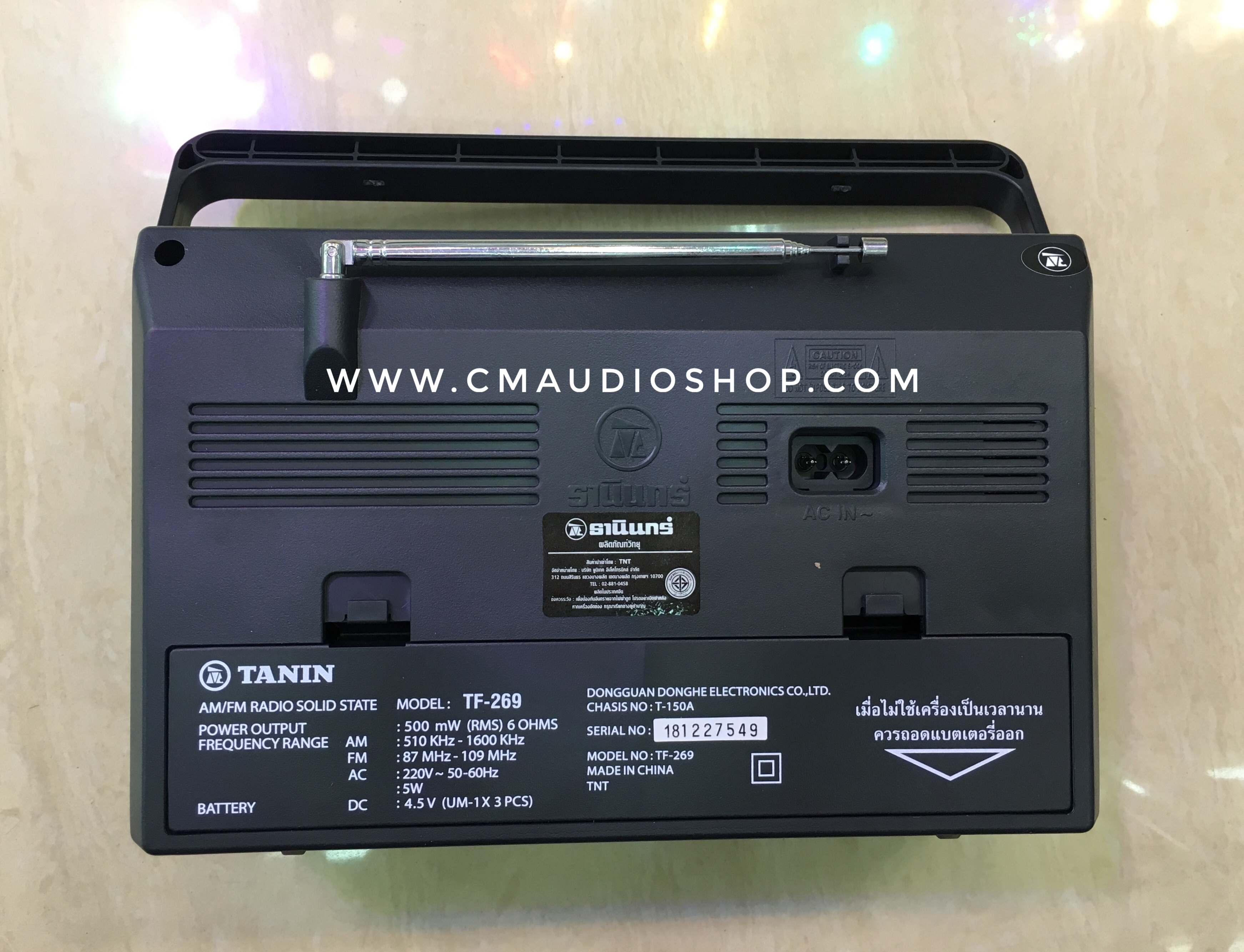 วิทยุธานินทร์แท้ : TF-269 ใช้ไฟบ้าน
