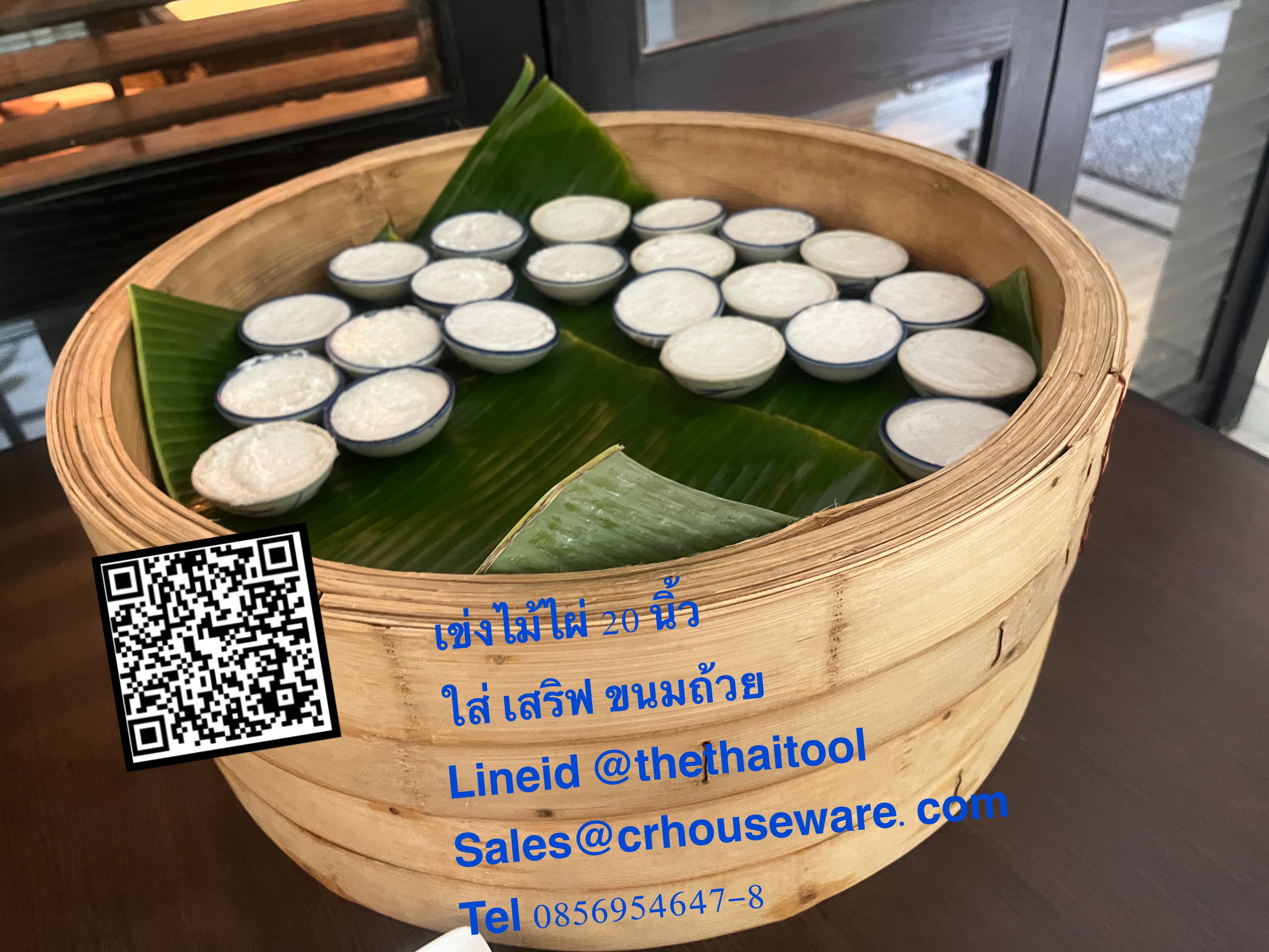 ถ้วยตะไล,ถ้วยขนมถ้วย ขนาด 6.5 ซม. รหัสสินค้า 016-THH-65