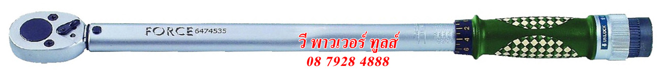 Force ด้ามขันปอนด์ ประแจวัดแรงบิด 1/4, 3/8, 1/2, 3/4, 1 นิ้ว (ประแจปอนด์ ราคาตามขนาดด้านล่าง)