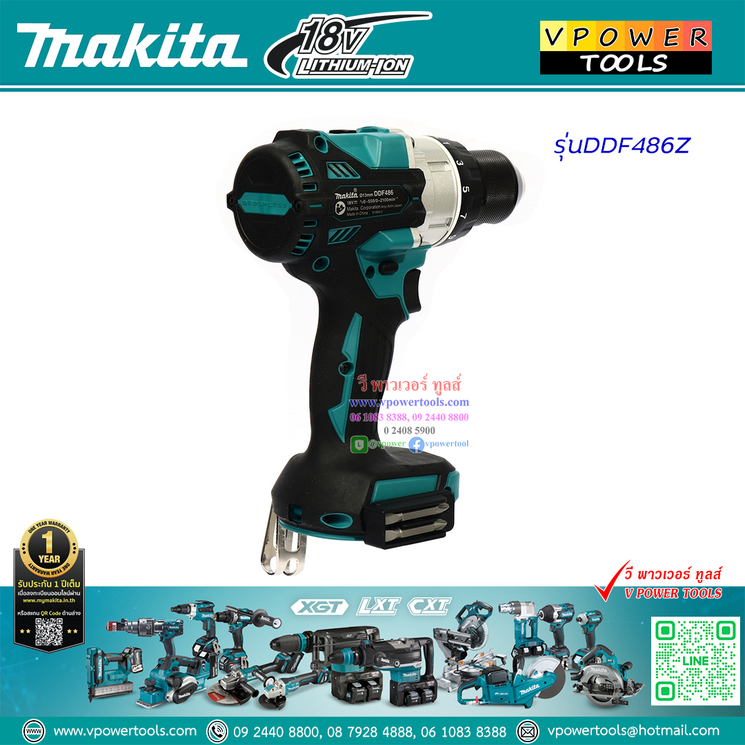 Makita DDF486Z สว่านไขควงไร้สาย BL Motor