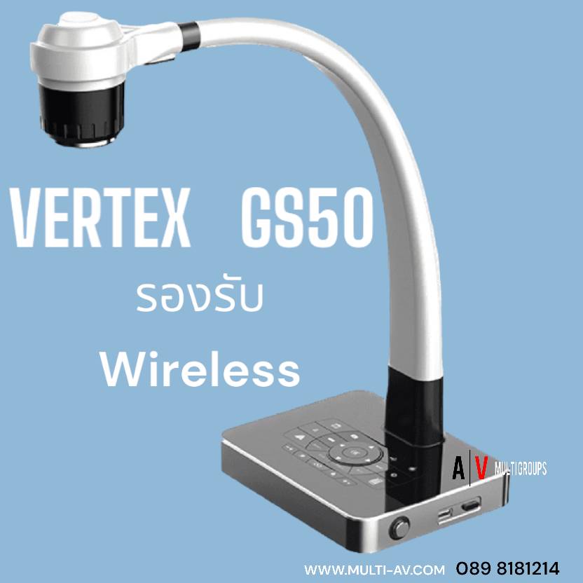 VERTEX GS50 นำเสนอภาพผ่าน wireless ไร้สาย เครื่องฉายภาพ 3 มิติ ระบบCMOS ความละเอียด 8.3M Pixel