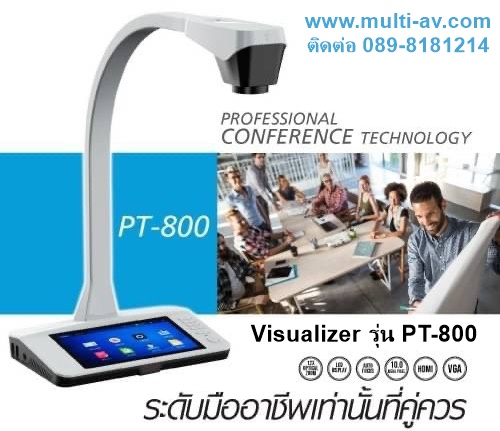 Visualizer Razr PT-800