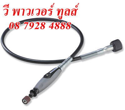 DREMEL 225-01 เดรเมล ชุดสายอ่อนอเนกประสงค์