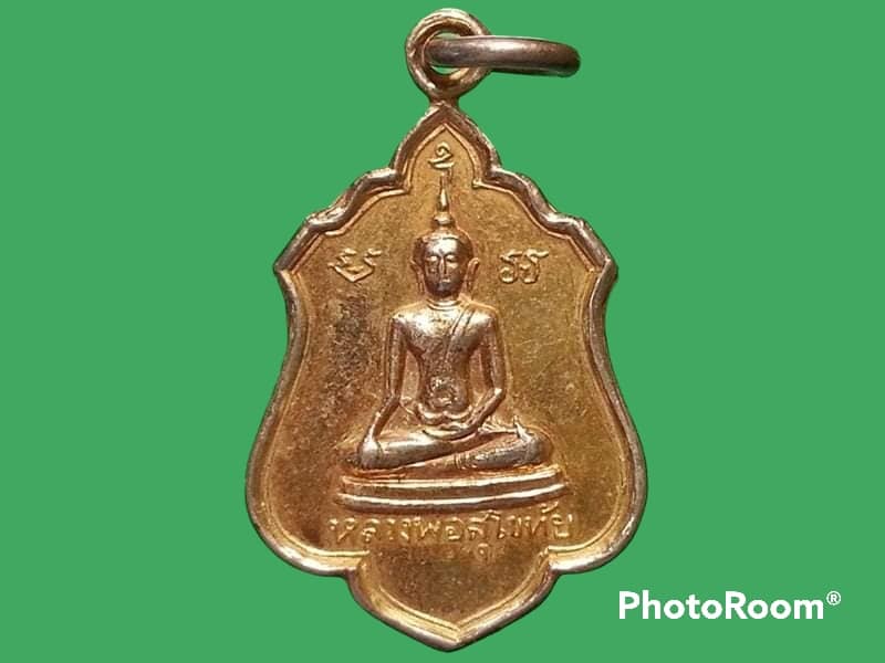 เหรียญหลวงพ่อสุโขทัย วัดม่วงคำ จ.เชียงใหม่