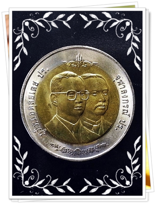 เหรียญกษาปณ์ที่ระลึกเนื่องในโอกาสครบ 125 ปี กรมศุลกากร (Custom Department)