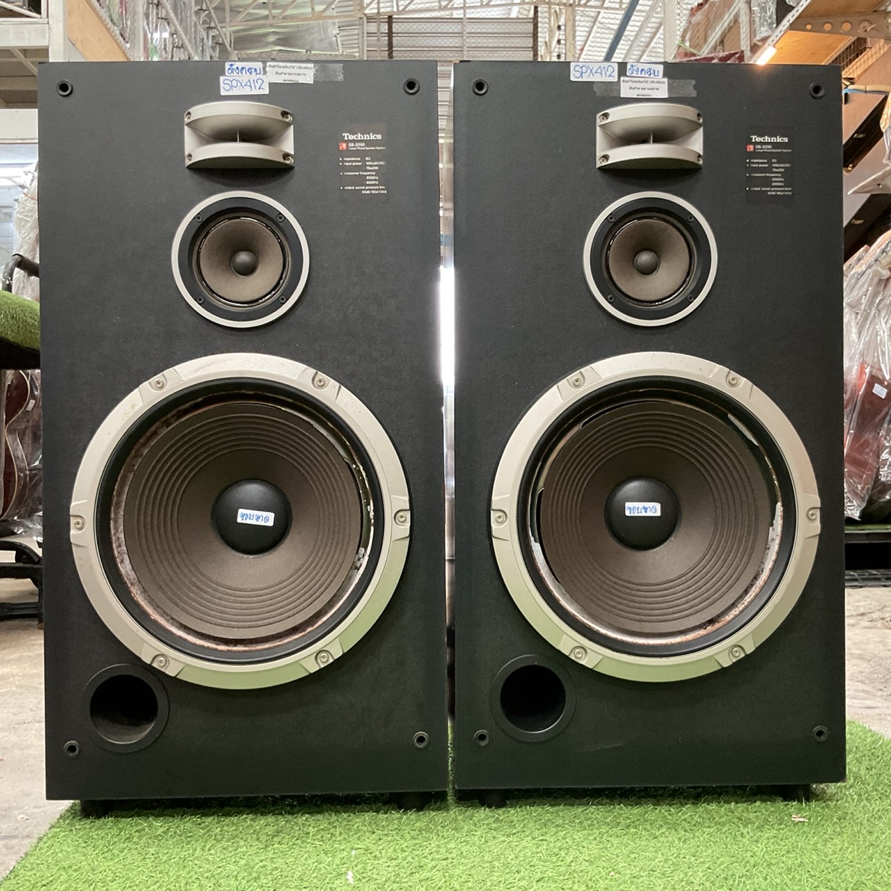 ลำโพง Technics : SB-2090 สินค้าไม่พร้อมใช้งาน(ต้องซ่อม)