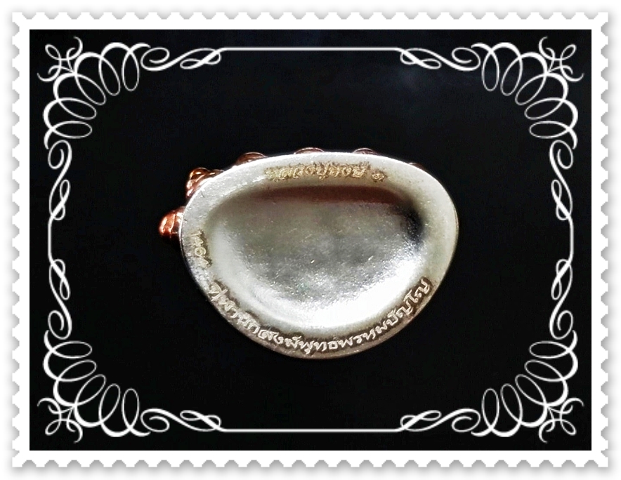 พระกริ่งฆฏิกามหาพรหม หลวงปู่หงษ์ ที่พำนักสงฆ์พุทธมหาพรหมปัญโญ จ.สุรินทร์