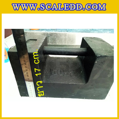 ตุ้มน้ำหนักเหล็กหล่อมาตรฐาน50กิโลกรัม ตุ้มน้ำหนัก50kg สำหรับสอบเทียบเครื่องชั่งน้ำหนักดิจิตอลทุกชนิด สอบเทียบน้ำหนักชั่งไม่เกิน50กิโลกรัม